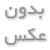 قالب زیبای پاورپوينت نوزاد